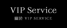 VIP Service