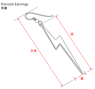 Pierced Earrings 耳環
