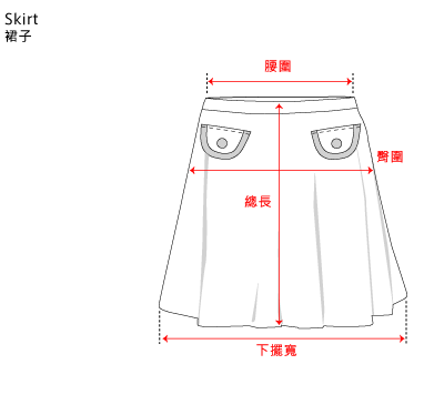 Skirt 裙子