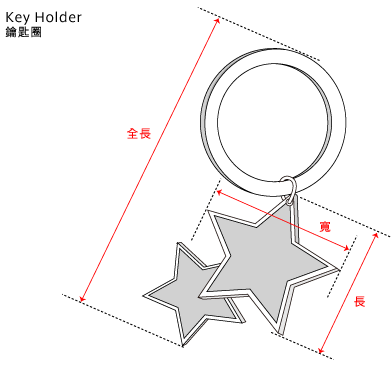 Key Holder 鑰匙圈