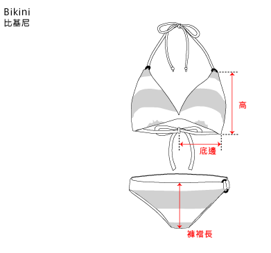 Bikini 比基尼